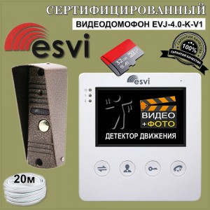 Комплект видеодомофона EVJ-4.0-K-V1 цветной c записью на microSD