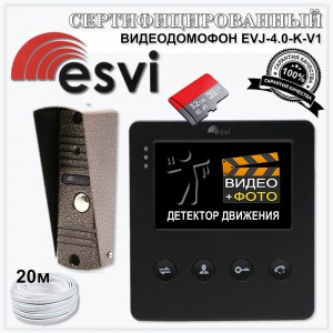 Видеодомофон EVJ-4.0-K-V1-B цветной c записью на microSD, комплект