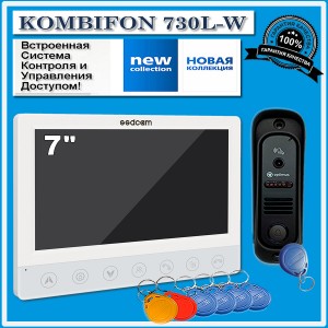 Видеодомофон KOMBIFON 730L-W для дома, готовый комплект