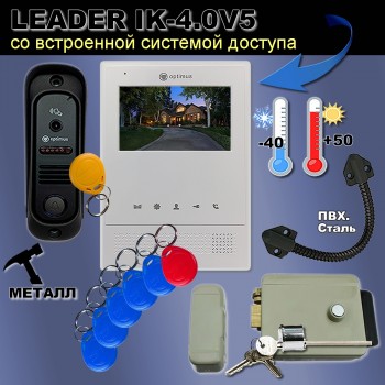 Optimus Leader IK-4.0V5. Комплект с доступом и управлением замком