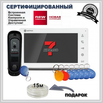 Комплект видеодомофона Optimus Leader IK-7.0V3-W