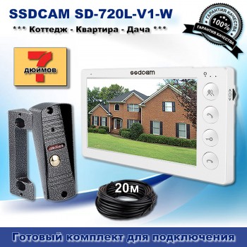 Видеодомофон Ssdcam SD-720L-V1 (белый), готовый комплект