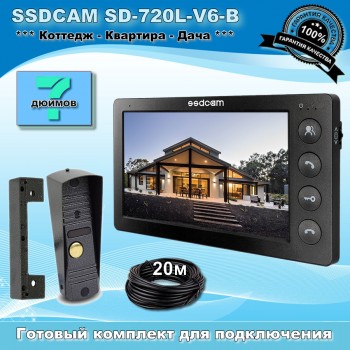 Видеодомофон Ssdcam SD-720L-V6-B (черный), готовый комплект