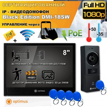 IP видеодомофон Black Edition DMI-18SW, цифровой FullHD