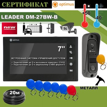 Комплект видеодомофона Leader DM-27BW. СКУД