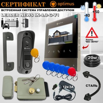 Видеодомофон Leader Life IK-4.3-G-V1 комплект с замком
