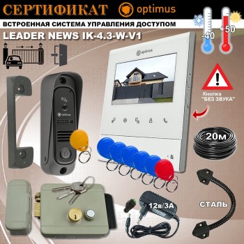 Видеодомофон Leader Life IK-4.3-W-V1 комплект с замком