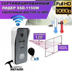 Вызывная IP-видеопанель SSD-1150W WiFi