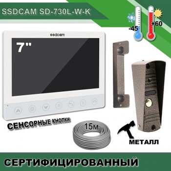 Видеодомофон SSDCAM SD-730L-W-K, готовый комплект