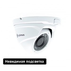 IP видеокамера Optimus IP-E042.1(2.8)PEI / V.1